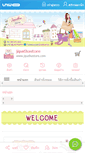 Mobile Screenshot of jipathastore.com