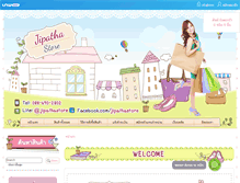 Tablet Screenshot of jipathastore.com